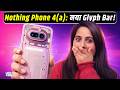Nothing Phone 4(a) First Look | New Glyph Bar, Camera Changes, India Launch Date | NBT Tech