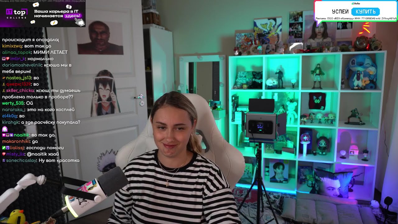 КСЮША КОБА СМОТРИТ СТАРЫЕ ВЫПУСКИ РЕВИЗОРРО (ФУЛЛ СТРИМА)