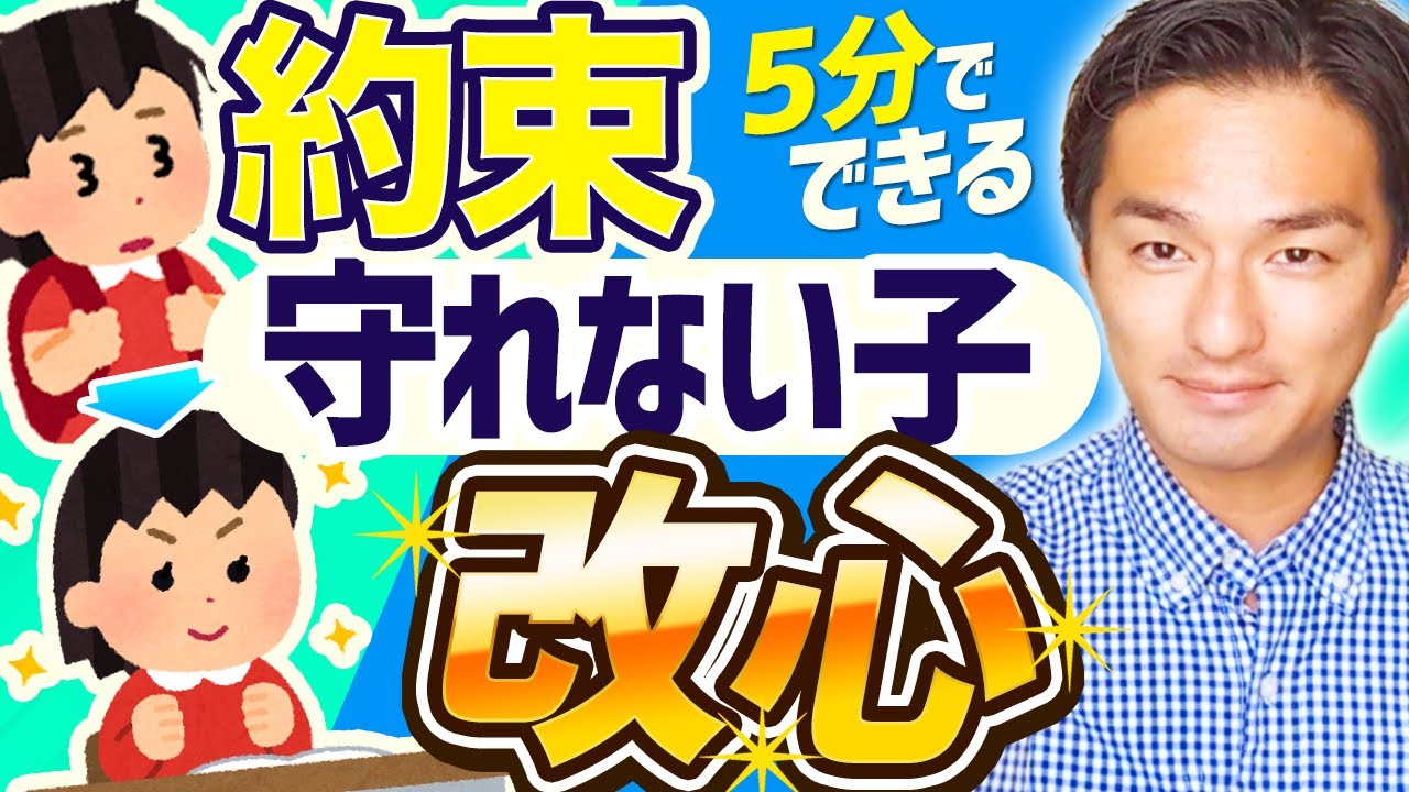 担任は「年に１度」、この説明を学級に必ずしてください