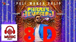 Puli manga pulip | 8D | Parris Jeyaraj | TAMIL | MUSIC ulagam