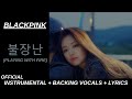 BLACKPINK 불장난 PLAYING WITH FIRE Official Karaoke With Backing Vocals Lyrics BLACKPINK 불장난 PLAYING WITH FIRE Official Karaoke With Backing Vocals Lyrics