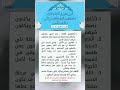 والكاظمين الغيظ و العافين عن الناس معلومات أخبار صحة اسلام ادعية ثقافة 