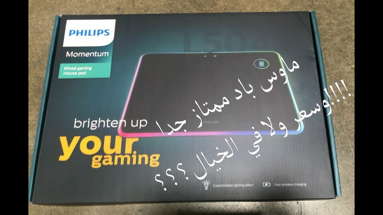 PHILIPS RGB Gaming Mouse Pad Momentum معاينة👍 YouTube