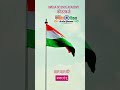 HAPPY REPUBLIC DAY ALL OF YOU. #lyrics #lyricsvideo #lyricvideo #education #republicday