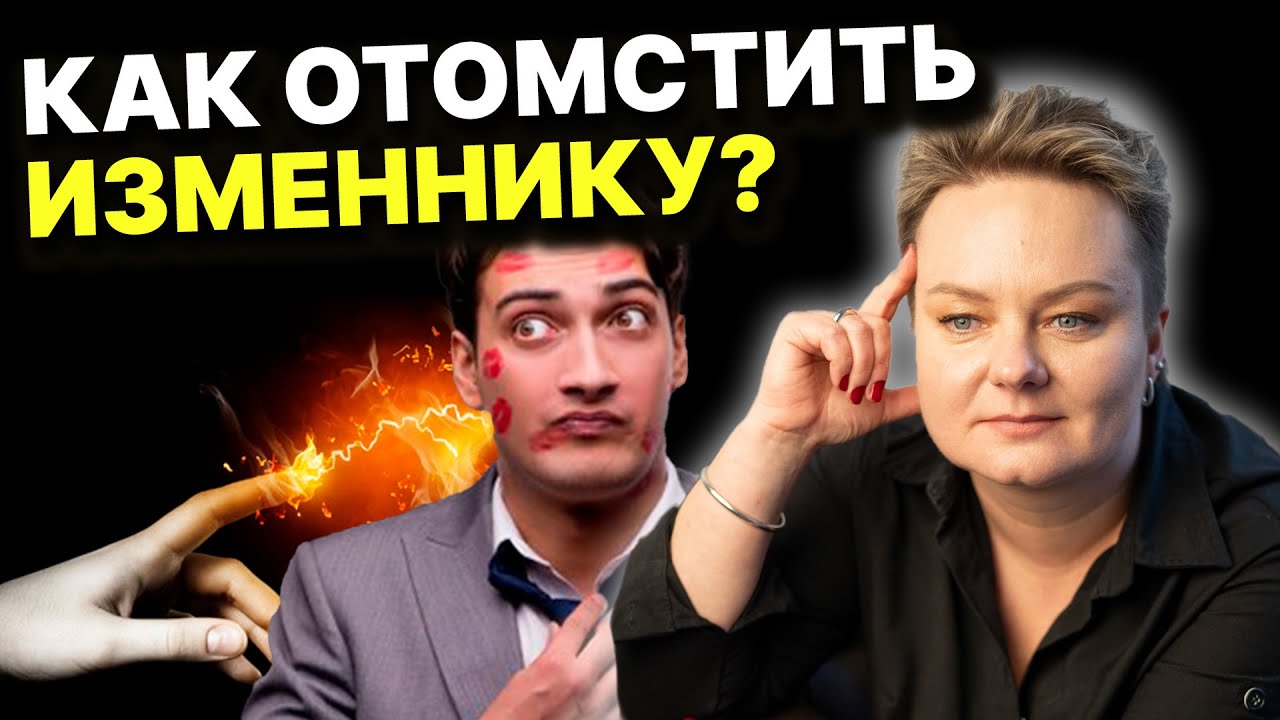 СТРАШНЫЙ СЕКРЕТ ЛЮБОВНОЙ МАГИИ! ! ОН ПРИПОЛЗЕТ НА КОЛЕНЯХ...