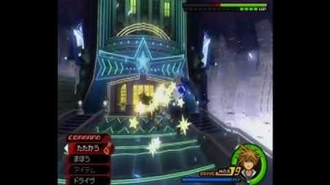 KH2FM - Lv1 Data Xemnas No Damage with Deadly Restrictions (No Guard, Glide, DM, RC)