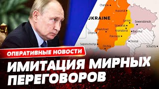 Война до 2026 года! Россия хочет захватить Харьков, Днепр и Запорожье!