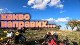 картинка: Блъсна ме АТВ....