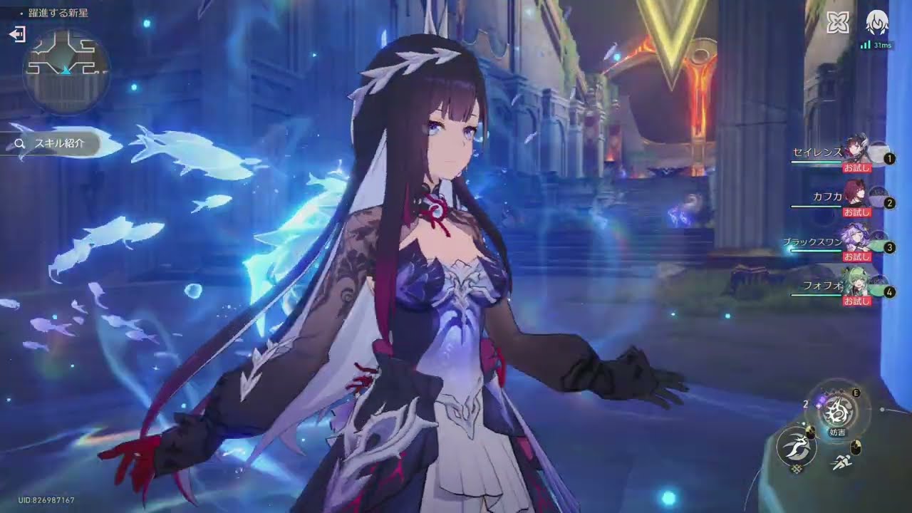 崩壊スターレイル 画像ギャラリー No.008 | 「崩壊スターレイル」Ver.2.3“さよなら