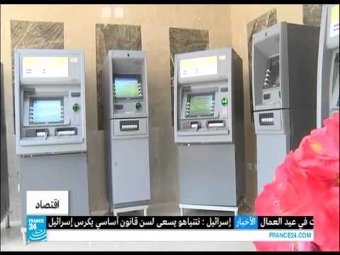 تقرير لقناة  24 على مصرف الامان