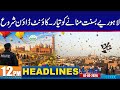 Good News for Citizens | 12nm News Headlines | 1 Feb 2026 | City42