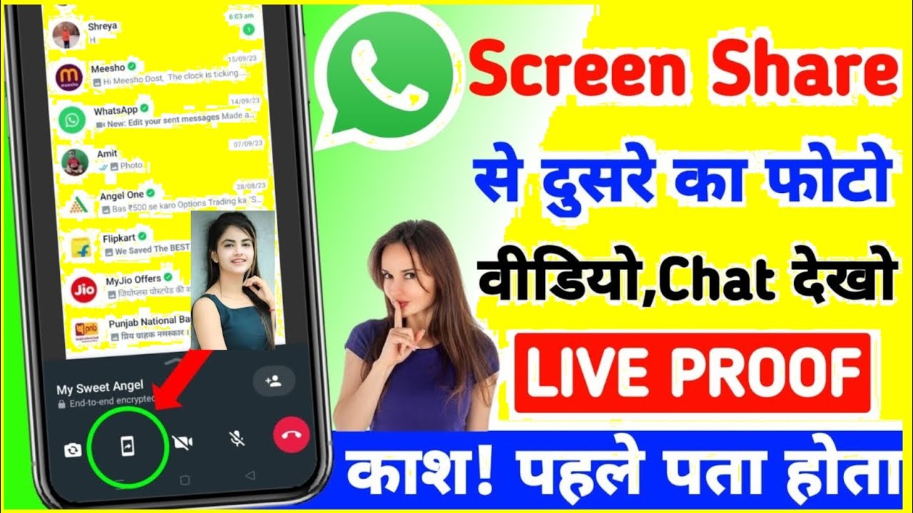 whatsapp-new-screen-sharing-on-video-call-how-to-share-screen-on