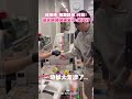 結帳時「解鎖錢包」付錢！店員瞬間嘴角失守：是同行｜觸咪