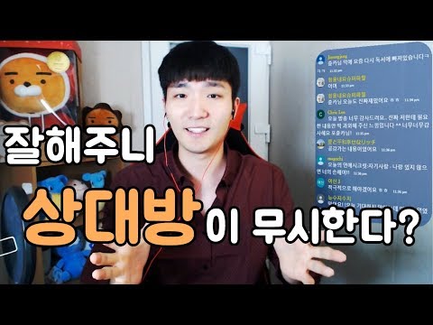 [Foracle] My partner ignores me even though I treat them so well