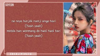 How To Rap: (G)-Idle - Hwaa Soyeon&#39;s part [With Simplified Easy Lyrics]