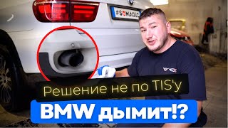 BMW X5 E70 Решение проблемы с ЕГР и Сажевым раз и навсегда