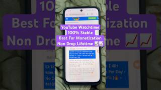YouTube Watchtime 100% Stable Best For Monetization Non Drop Lifetime || #youtube #monetization