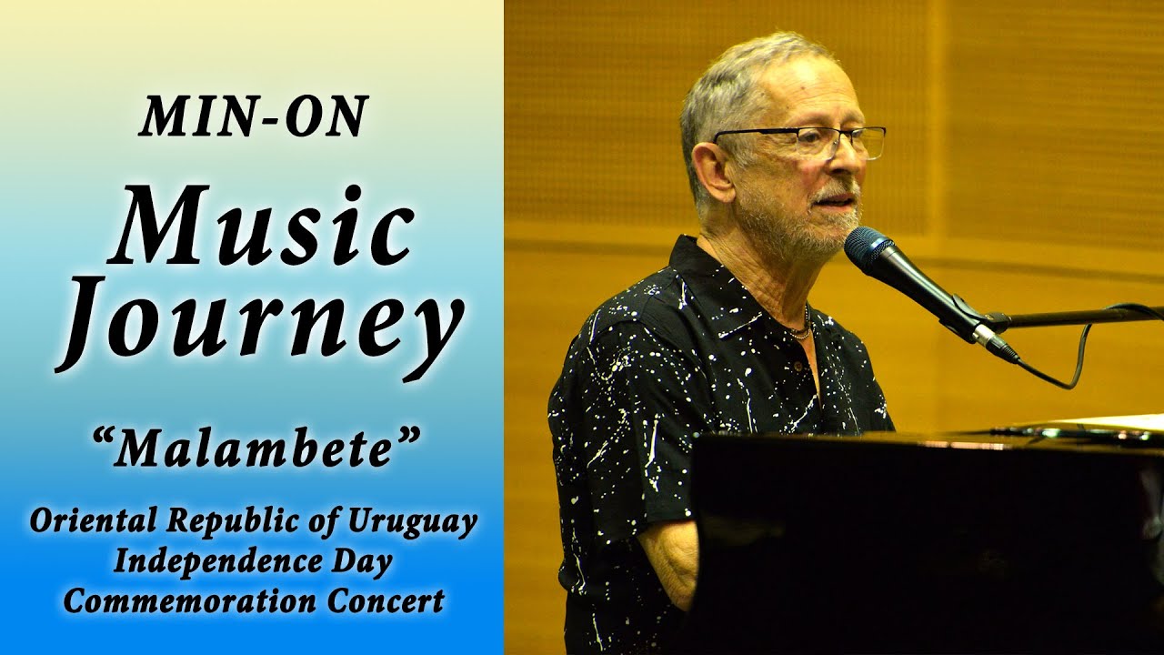 【Min-On Music Journey】“Malambete”| Oriental Republic of Uruguay Independence Day Concert
