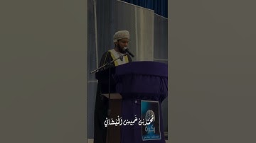 ماتيسر من سورة الأنعام للقارئ محمد بن خميس الميشاني #جامع_سور_قطيط