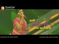 Eppathan varuveenga Mp3