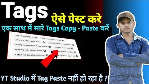 Tags ऐसे Paste करे | How To Copy-Paste Tags In Yt Studio | Yt studio Me Tags Paste Kaise Karen