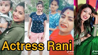 Actress Rani Ki Super Viral Tik Tok Videos