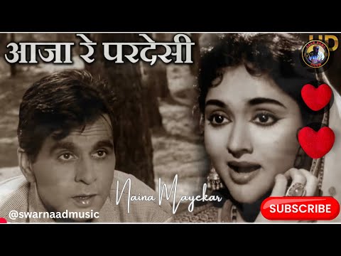 Aaja Re Pardesi Main (HD) -Madhumati - Dilip Kumar - Vyjayantimala - Lata Mangeshkar|Swar Naad Music