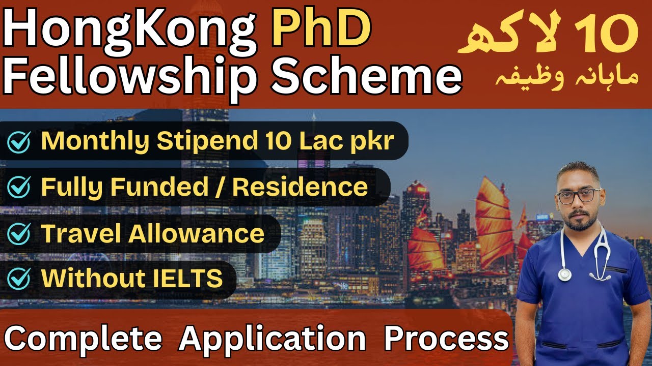 Hong Kong PhD Fellowship 2026 | Fully Funded PhD Scholarships | Application Process & Benefits|