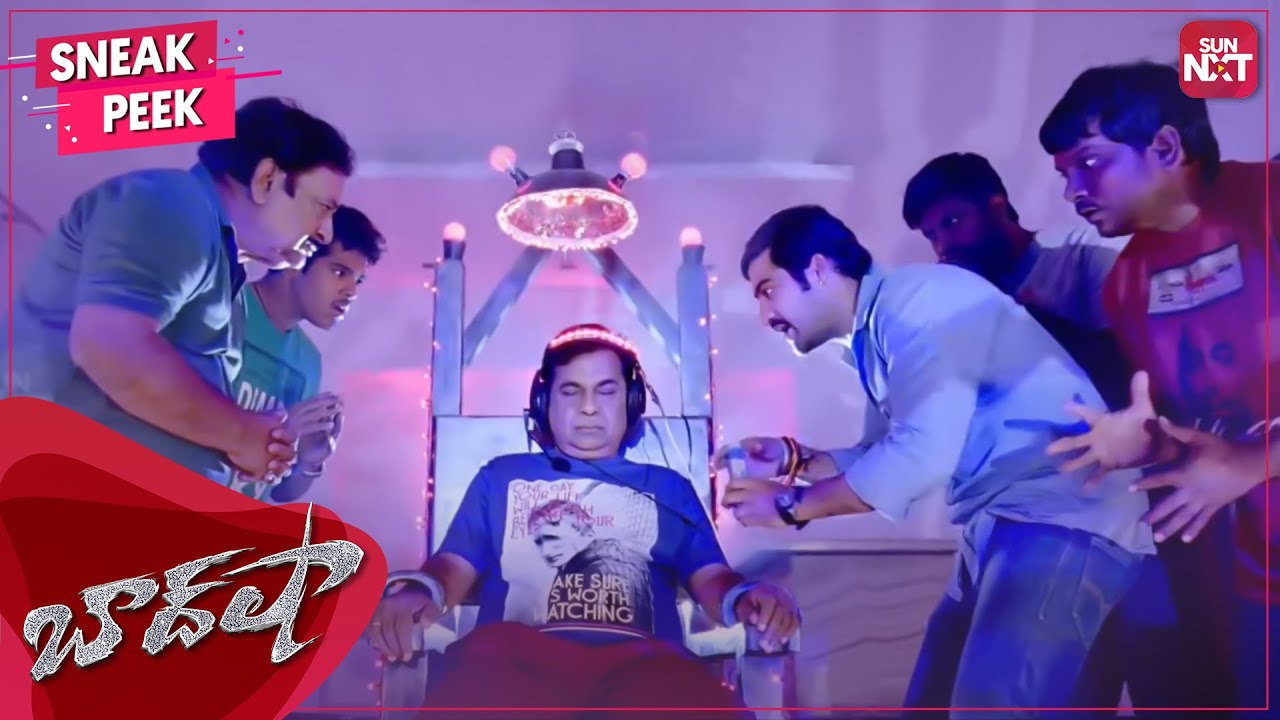 Meet the Dream Machine | Baadshah | Super Hit Comedy Scenes | NTR | Telugu | Full Movie on SUN NXT