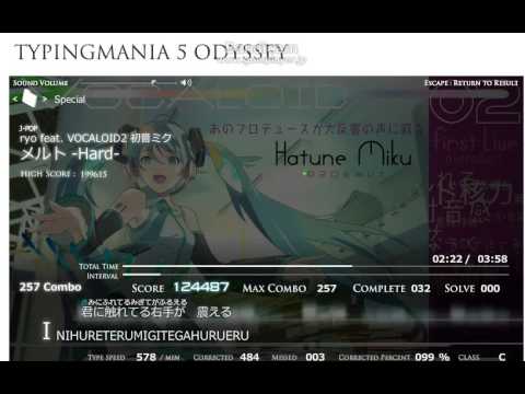 TYPINGMANIA5ODYSSEY　メルト-HARD-