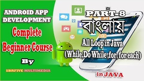 Complete Android App Development Beginner Course Bangla Part 8 | Total Loop concept in Java