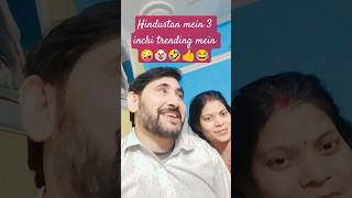 Hindustan mein trending Narendra Dhirendra surrender #motherandprince #familyvlog 🤡🤪🤣👍😂🤪🤪