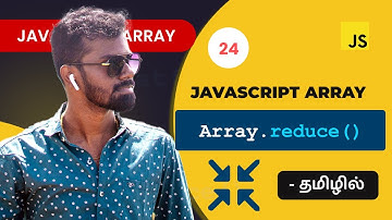 #24 - Javascript reduce() array method in Tamil | Javascript Array Methods