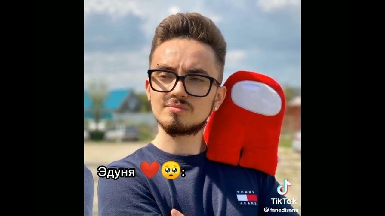 Данкар и Эдисон
