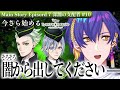 ツイステ 完全初見の関係性ヲタク蛇 43 VBOX でいぶれ 朧V ツイステ 完全初見の関係性ヲタク蛇 43 VBOX でいぶれ 朧V
