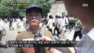 [시사/교양] 현장21 (130820) #5(1)