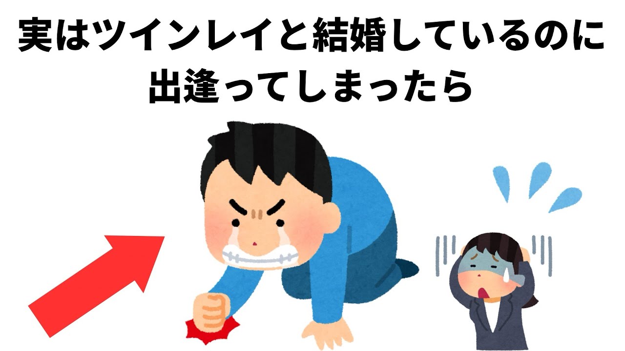 知って得する【ツインレイ雑学】まとめ⑯
