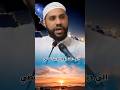 ياجماعه الدول العربية ديان يوم الدين نمضي محمود الحسنات عبده مانع تيك توك اكسبلور كلام من ذهب ياجماعه الدول العربية ديان يوم الدين نمضي محمود الحسنات عبده مانع تيك توك اكسبلور كلام من ذهب