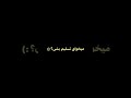 لایک و سابتون نبره        نجومي