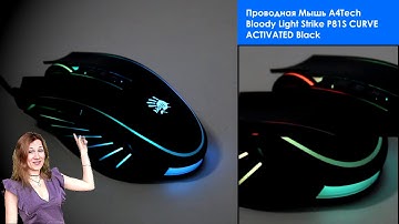 НИКС: Проводная Мышь A4Tech Bloody Light Strike P81S CURVE ACTIVATED Black