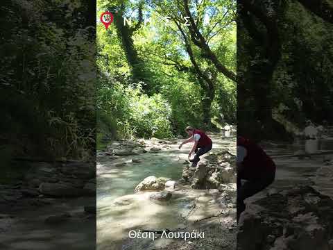 Travel Greece, Nissa