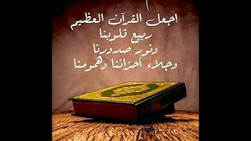 القارئ أشرف اللحجي