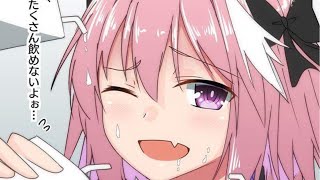 Boy milk
#voiceover #memes #meme #voiceovermeme #animememes #anime
Subscribe for more voiceovers
My Socials:
Twitter moment: https://twitter.com/LaceLumi
Commission me: https://ko-fi.com/lumilace
Join my discord: https://discord.gg/rRcHTysxzH Boy milk