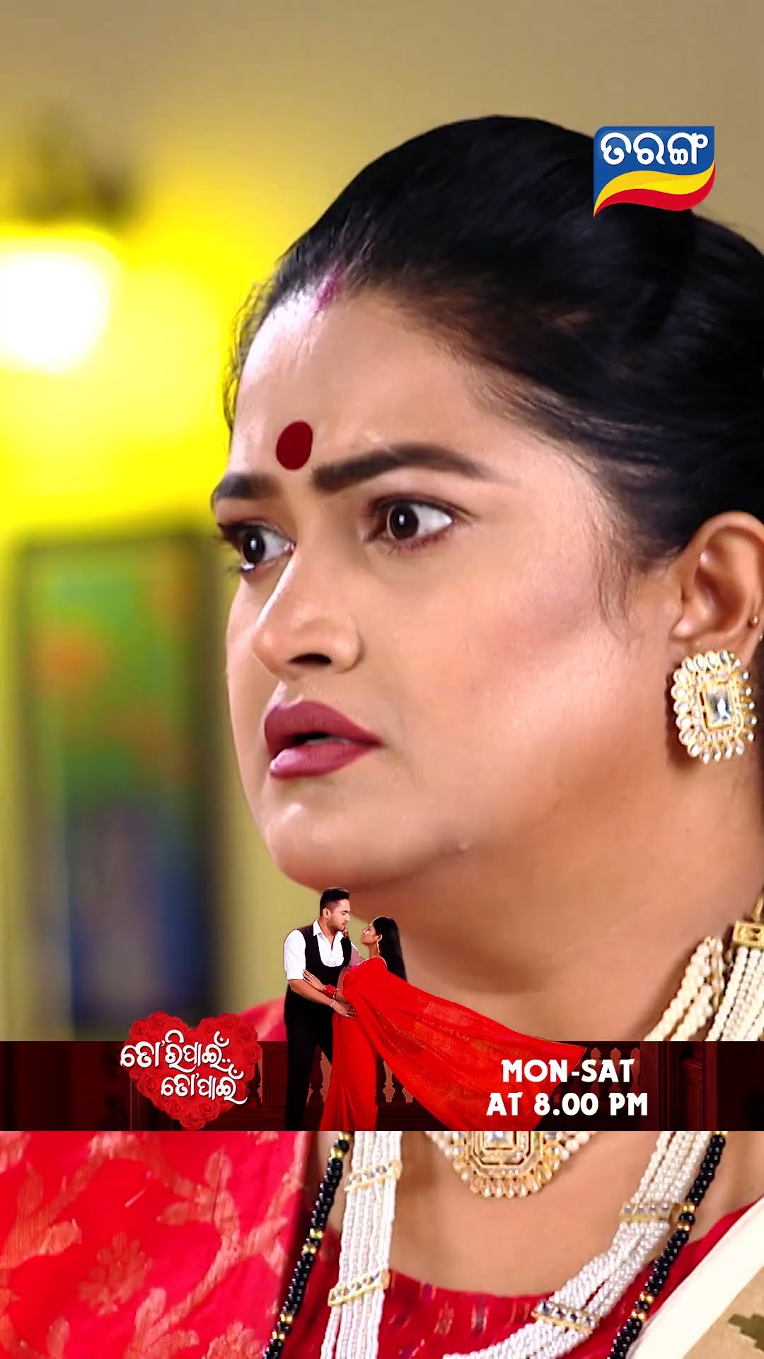 Tori Pain To Pain | Shorts | TPTP@ 8.00PM | Odia Serial–Tarang TV