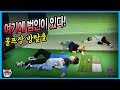 이 안에 범인이 있다?! 과연 누구일까? 골프장 방탈출 (반전ㅋ) ♡ 꿀잼 상황극 골프존 게임 챌린지 가족 놀이 pretend play | 말이야와친구들 MariAndFriends