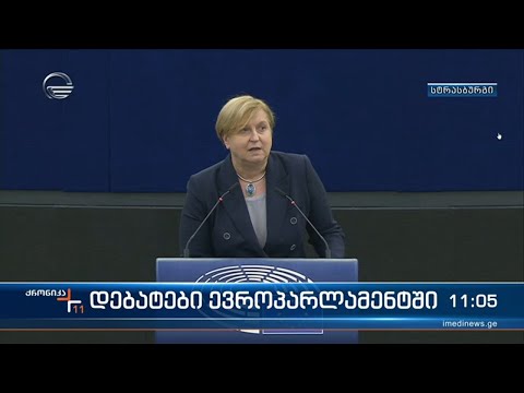 ქრონიკა 11:00 საათზე - 9 ივნისი, 2022 წელი