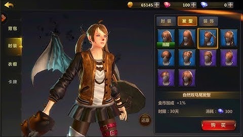 Release? Unreal engine 4 / Unity | Vindictus Mobile ( Mabinogi heores ) Android / IOS MMORPG