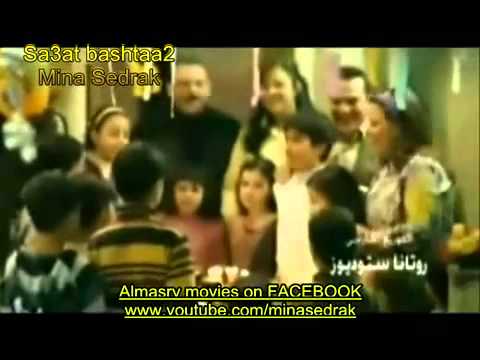 ساعات بشتاق , محمد فؤاد
