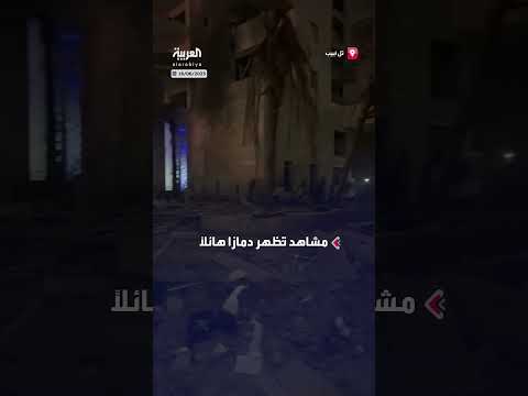 تضرر برج في تل أبيب نتيجة سقوط صاروخ إيراني
