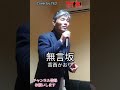無言坂 香西かおり #te2が歌ってみました